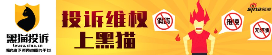 鼎际得遭证监会立案调查！符合条件股民可登记索赔