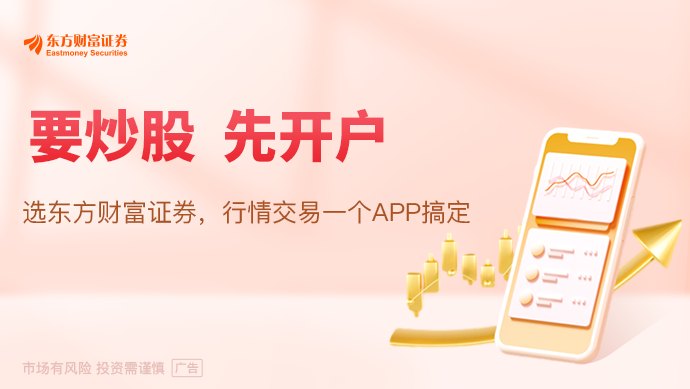 突发熔断！韩国股市逆转！芯片巨头狂飙